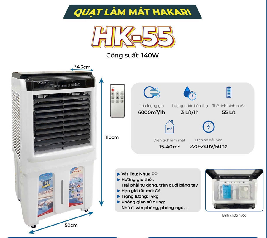 quat_hakari_hk-55